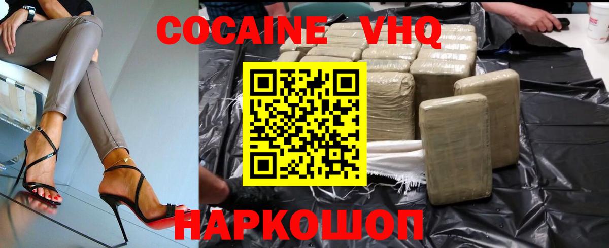 Рязань  Cocaine 98%  Cocaine Columbia  сколько стоит  Вход с VPN 