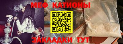 прущие грибы Бугуруслан