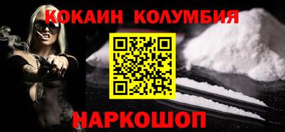 каннабис Будённовск