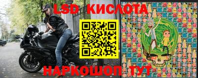 прущие грибы Бугуруслан