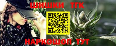 прущие грибы Бугуруслан