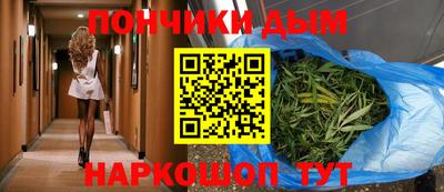 каннабис Будённовск