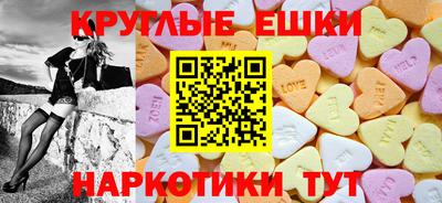 прущие грибы Бугуруслан