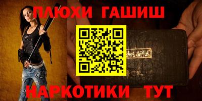 каннабис Будённовск