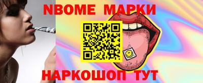 прущие грибы Бугуруслан