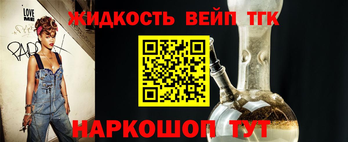 Рязань  Дистиллят ТГК концентрат  купить наркоту  Вход с VPN 