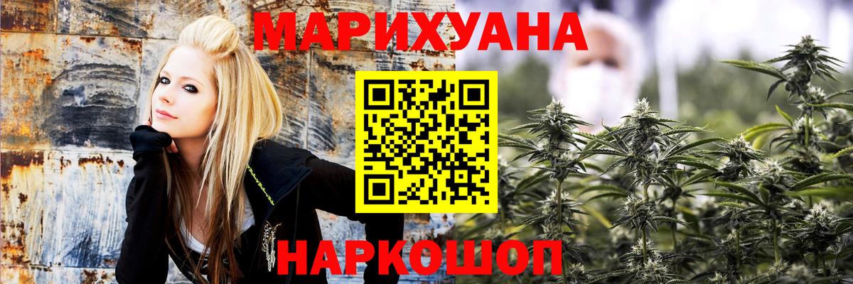 Бошки Шишки марихуана  Канабис ГИДРОПОН  Вход с VPN  Шишки марихуана AK-47  Рязань  Бошки марихуана AK-47 